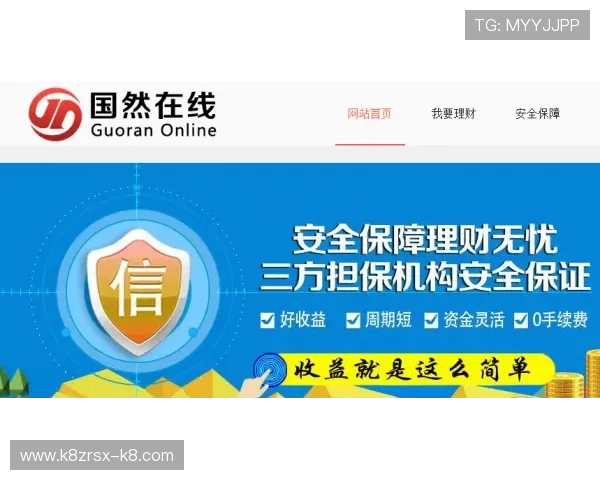 凯发在线官网多重安全措施保障玩家账户信息与资金安全