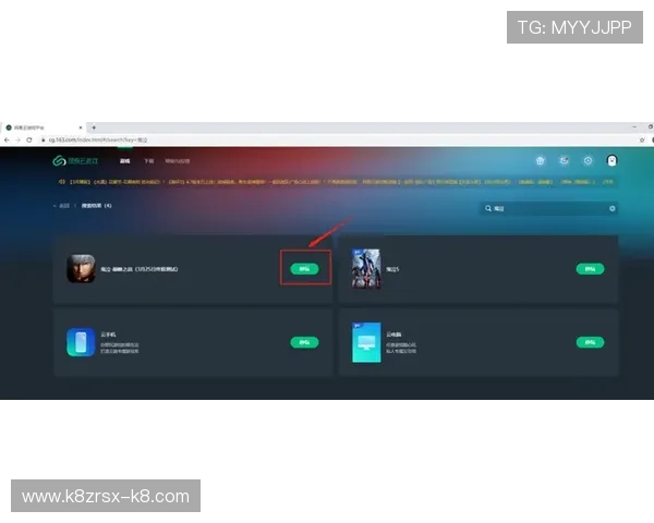 凯发线上手机版下载app官方最新版免费下载，轻松体验丰富游戏内容