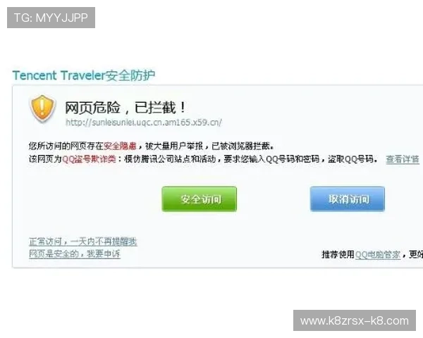 掌握凯发线上官方网址查询技巧，确保每次登录都能进入正规安全平台