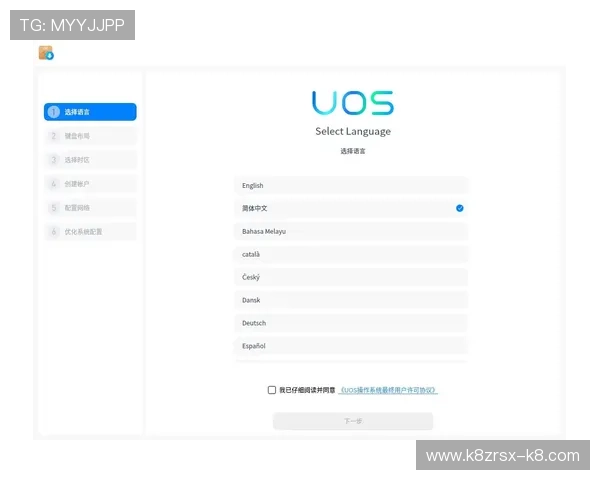 凯发体育官网平台下载安装手机版，最新版本更新内容与功能介绍一览无遗