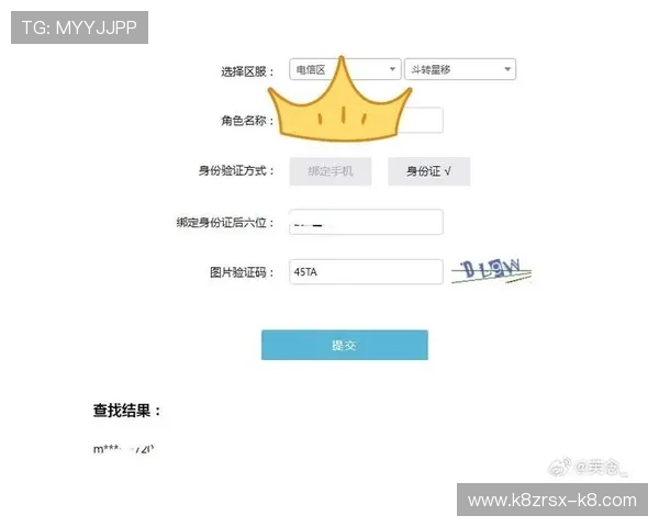 凯发体育注册账号查询系统登录流程详解帮助玩家快速找到账号信息