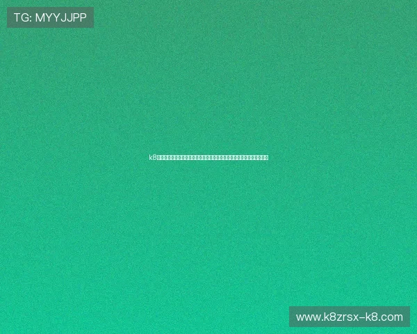 k8体育会员登录页面最新更新，帮助用户了解登录入口变化及安全保障措施
